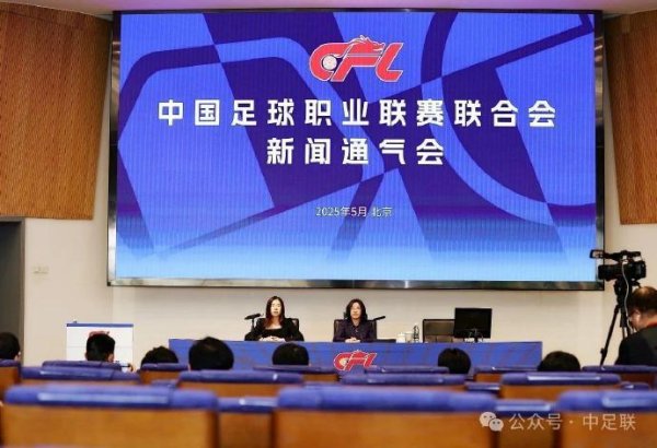 中超第一阶段 多项数据大幅擢升 不雅世东说念主数重返亚洲第一