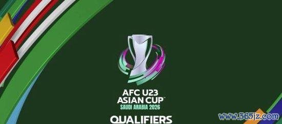 U22国足攻略：亚洲杯镇守西安捞足净胜球 决战袋鼠