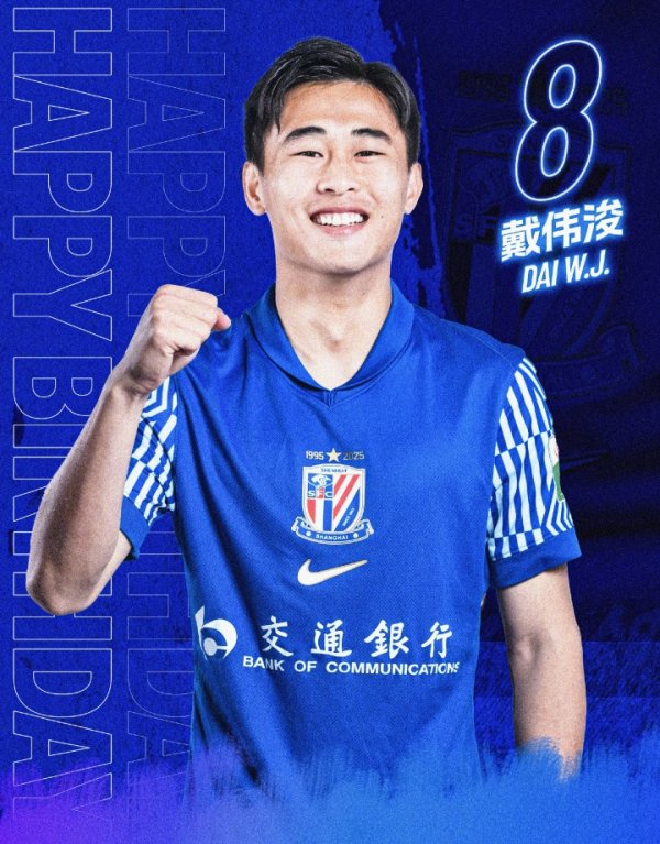 ㊗ ​​​戴伟浚 生辰高慢🎂🎂🎂 ​​​
