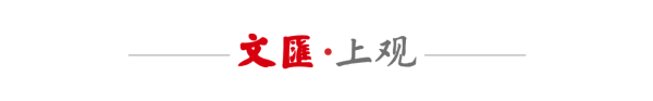 国脚开球、无人机秀、非遗巡游，余杭“改日杯”烽火“体育+”文旅盛宴