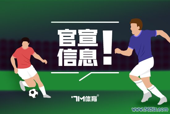 官方：曼城小将埃切维里租赁勒沃库森 无买断条目