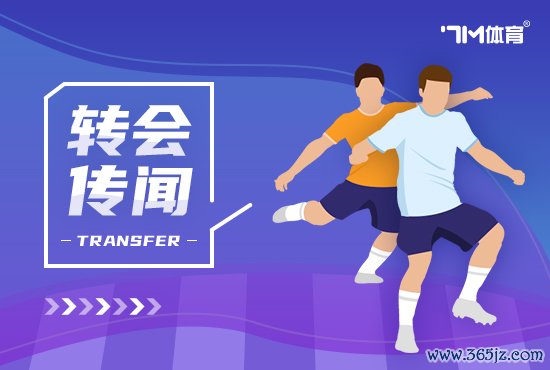 拜仁仍未烧毁引进恩昆库 愿承袭无买断选项租赁