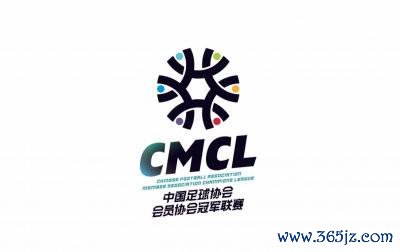 官方：湖州好意思奇退出中冠总决赛将被处罚，北京灵动星空递补