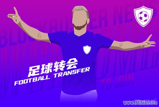 罗马诺：葡体前卫哈德尔飞德国 行将加盟莱比锡