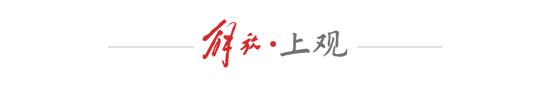 什么伟人足球赛事让武磊齐惊奇 感触踢球孩子更行运