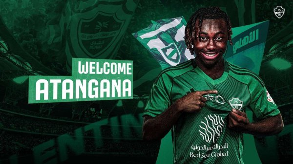 吉达国民官方: 签下法国新星阿坦加纳, 协议时至2027年