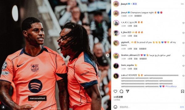 精确传中送助攻！孔德社媒晒同拉什福德合照庆祝胜仗：欧冠之夜！