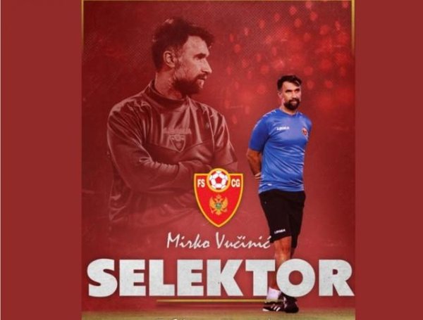 黑山足协官方：别传球星武皆尼奇出任国度队主帅