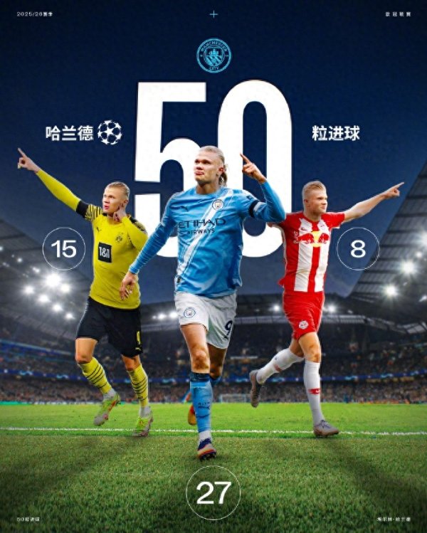 詹俊: 曼城两连胜含金量颇高, 周日阿森纳能挡得住“魔东谈主布欧”吗