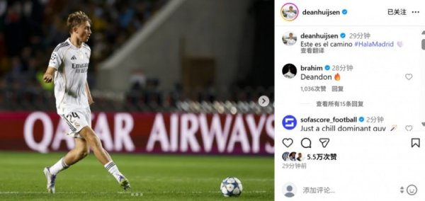 5球大捷，赫伊森社媒晒照庆祝：就所以这么的形式取胜！