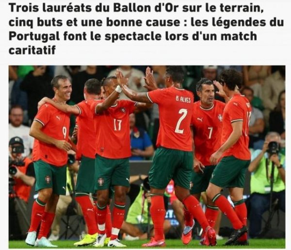 慈善赛-葡萄牙别传4-1天下别传，菲戈欧文破门德约卡夫失点