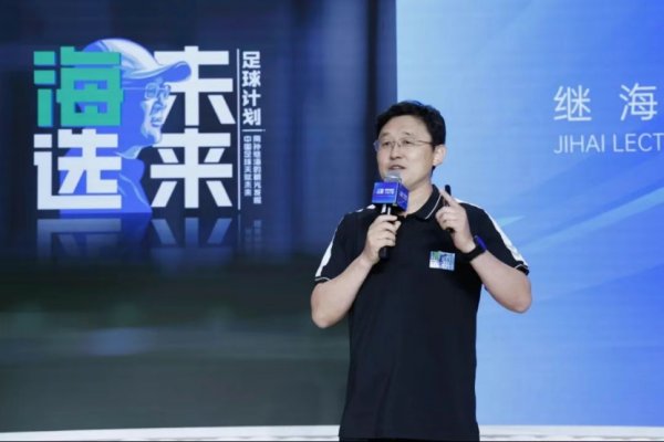 被索赔266万！青训家长：嗨球解释指责掺杂吊问 过量测验导致伤病