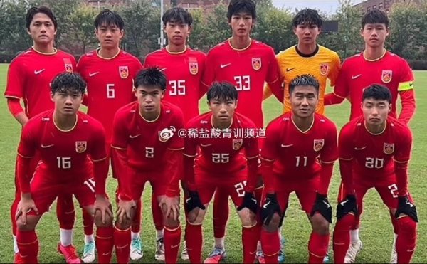 博主：U16国少3-0津门虎U18梯队，赵松源、张伯霖、彭显宸进球