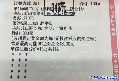 【9.17】 足彩周三 8 串 1 保举! 上赛季的冠军球队大巴黎确凿能够拿握亚特兰大吗?