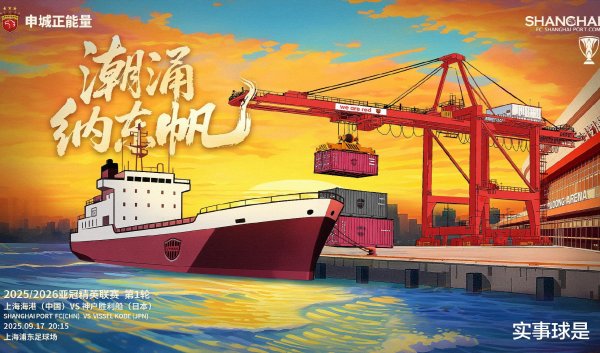 大交替! 古斯塔沃复出! 4外助对双外, 陈威守门, 上海海港迎战神户获胜船首发来了