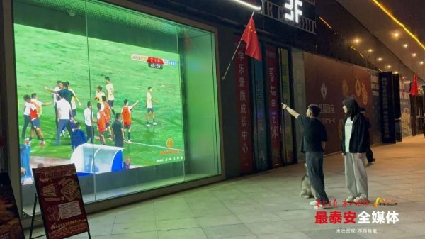 “一场”看比赛 “二场”游泰安 10元球票潜力足