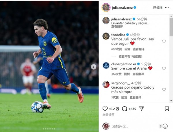 饱读动球队！小蜘蛛惨败阿森纳后社媒发文：抬脱手，不绝前进