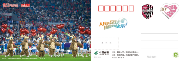 楹联燃烧足球脸色 快门定格绿茵倏得