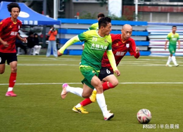 2025大连市足球超等联赛社会组·全民组（决赛阶段）四强出身