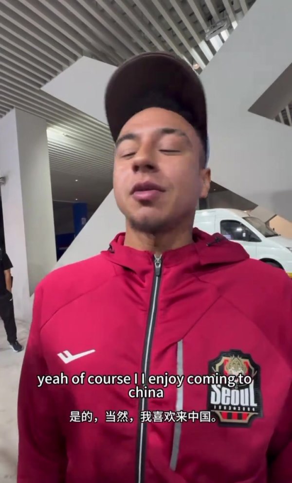 下个月还来！林加德：我可爱来中国，但旅社wifi坏了，手机用不了