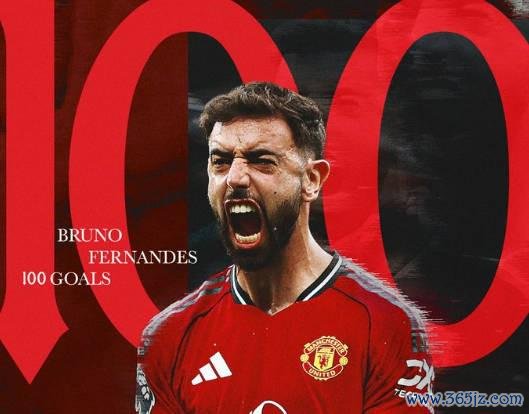 对阵切尔西抢射破门，B费打进代表曼联的第100粒进球