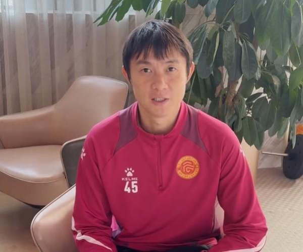 广西平果球员黄威已捐出球迷捐助款6666元，助力萧疏病援助