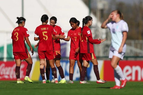5-0到2-5！U17女足被拉回实践，终末1轮踢平，可寰球杯小组出线