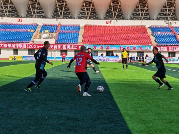 踢一场球、火一方特产 “景超”火热开赛