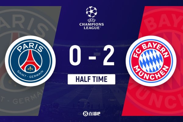 半场-拜仁暂2-0巴黎 迪亚斯双响+剪刀脚直红阿什拉夫&登贝莱伤退