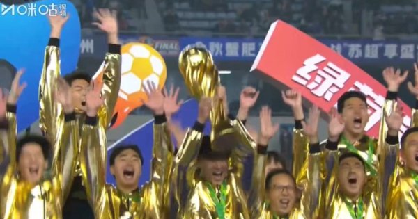 捧杯工夫！泰州队全队身着金色战袍，捧着手届苏超冠军奖杯！