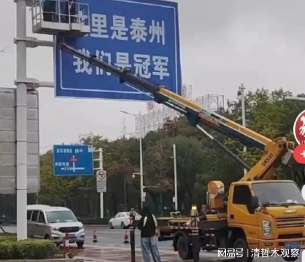 泰州，你自若少许好吗？