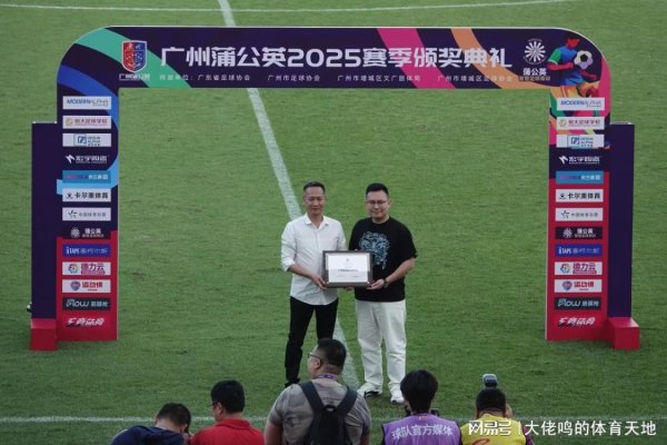 广州蒲公英足球俱乐部互助伙伴巡礼访谈系列（5）|粤海喜来登栈房