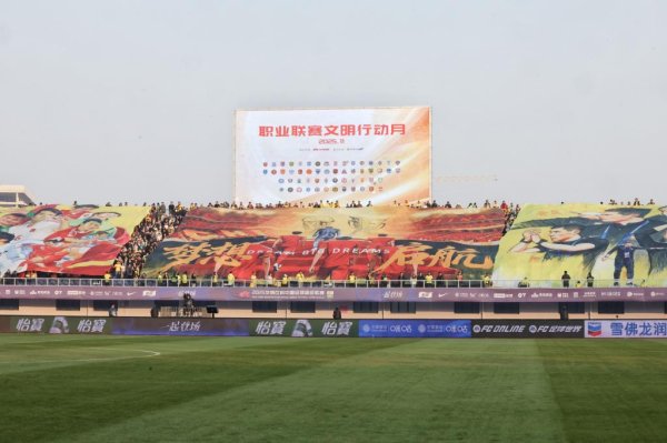 青岛西海岸主场胜长春，二年事中超完整收官